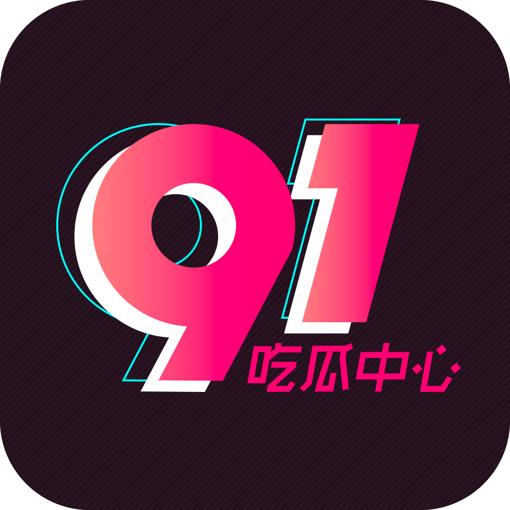 吃瓜黑料网