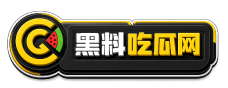 吃瓜网